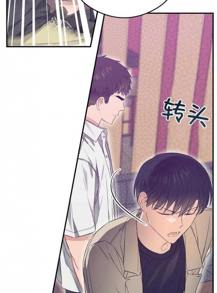 呼吸同一片空气漫画,第57话1图