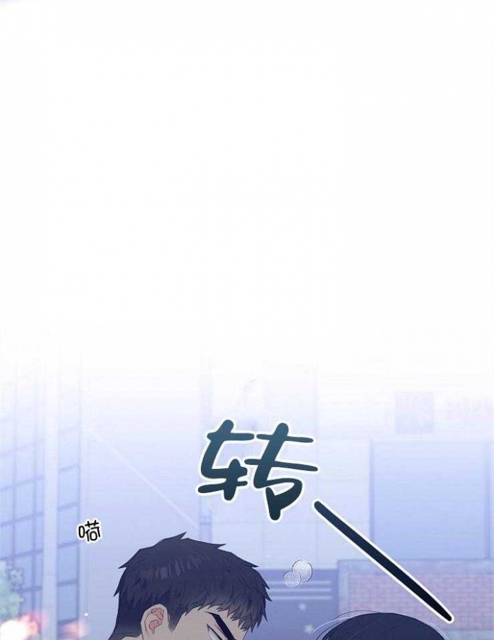 呼吸同一片空气算不算接吻漫画,第58话2图