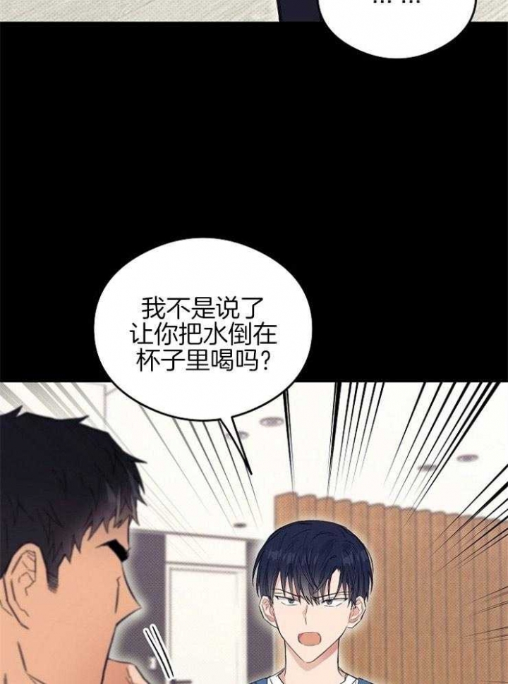 呼吸同一片空气漫画,第35话2图