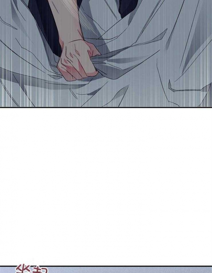 呼吸同一片空气漫画,第54话2图