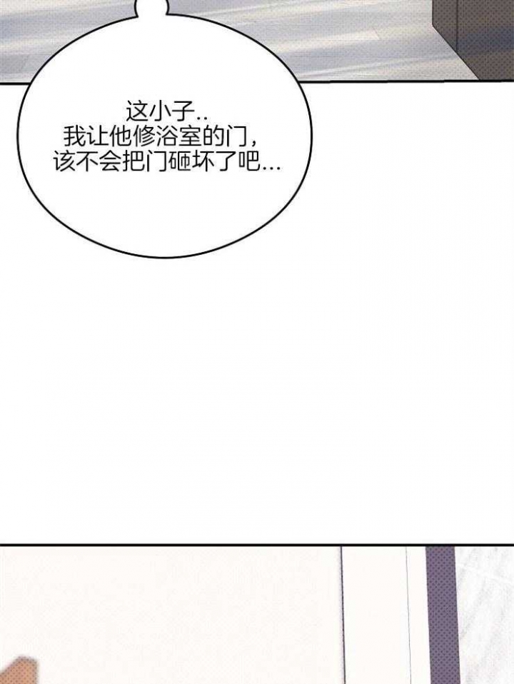 和你呼吸同一片空气漫画,第28话1图