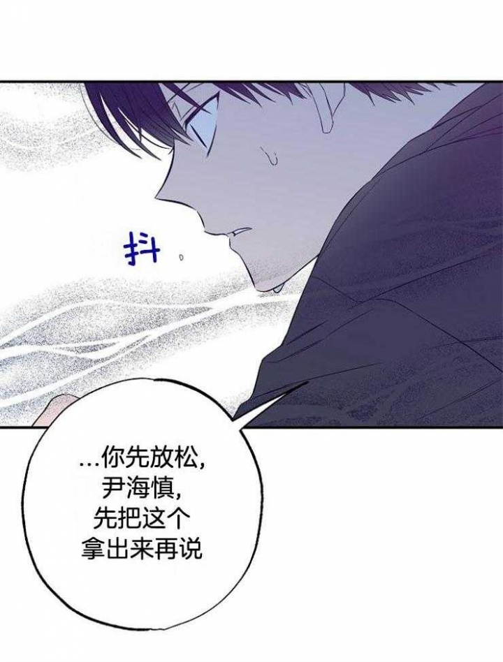 呼吸同一片空气漫画,第62话1图