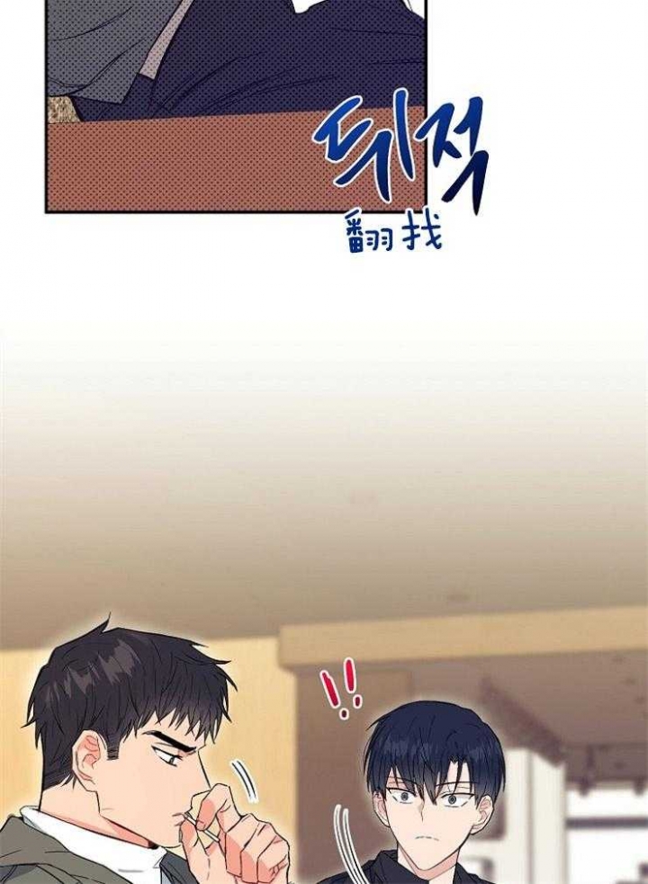 呼吸同一片空气歌词漫画,第8话2图