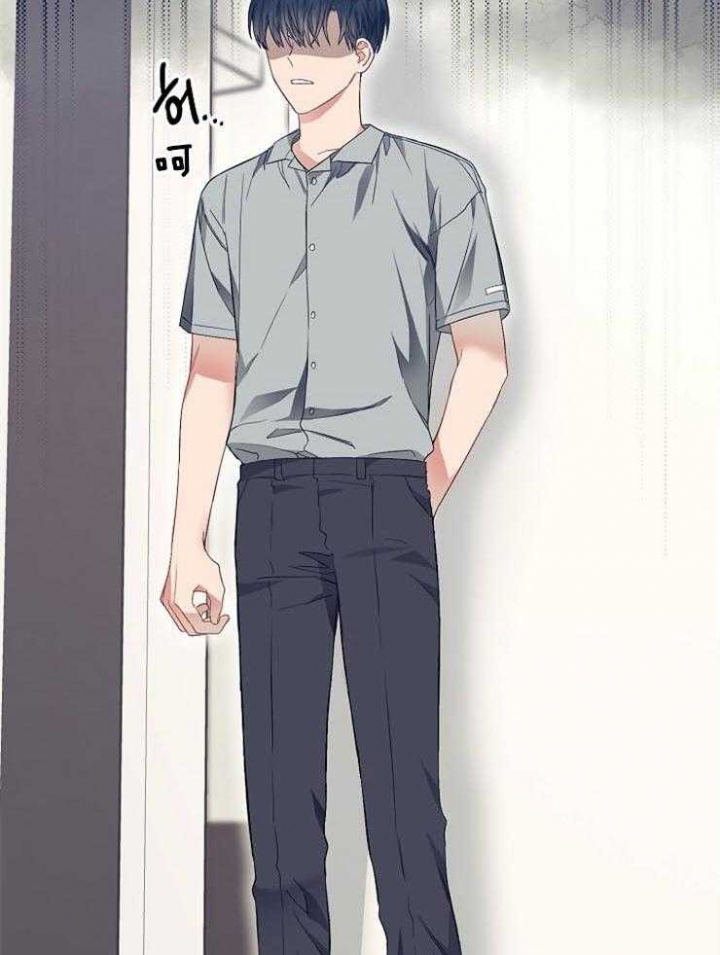 呼吸同一片空气漫画,第65话1图