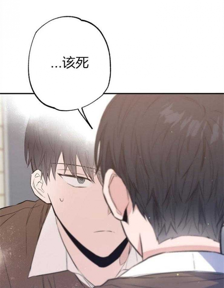 呼吸同一片空气漫画,第92话2图