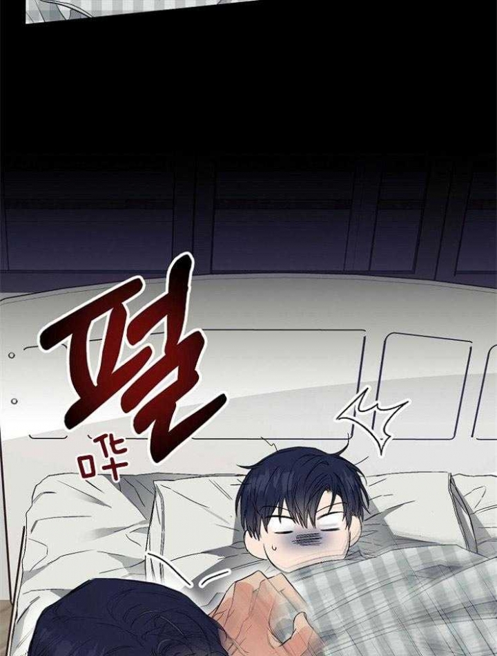 呼吸同一片空气漫画,第17话1图