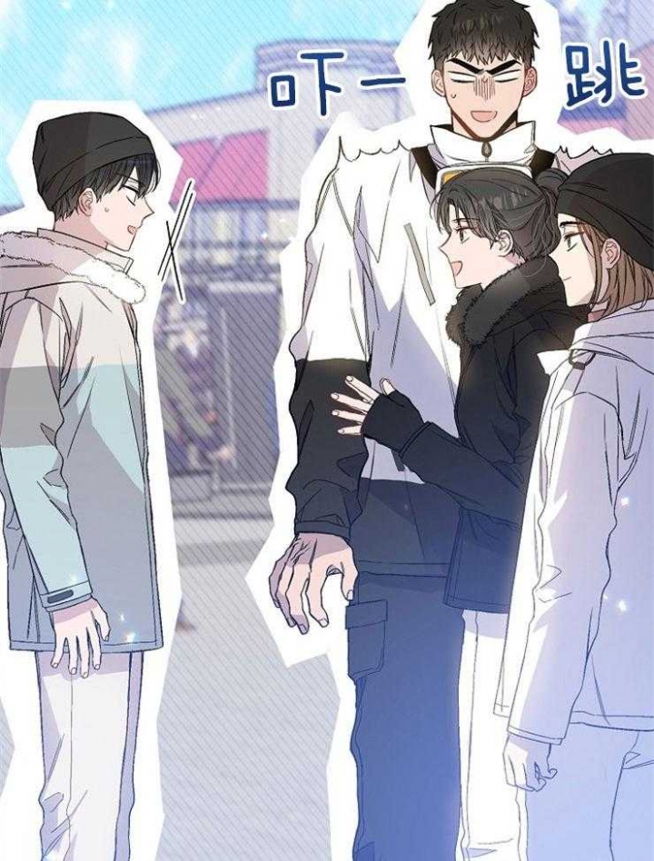 呼吸同一片空气漫画,第88话2图