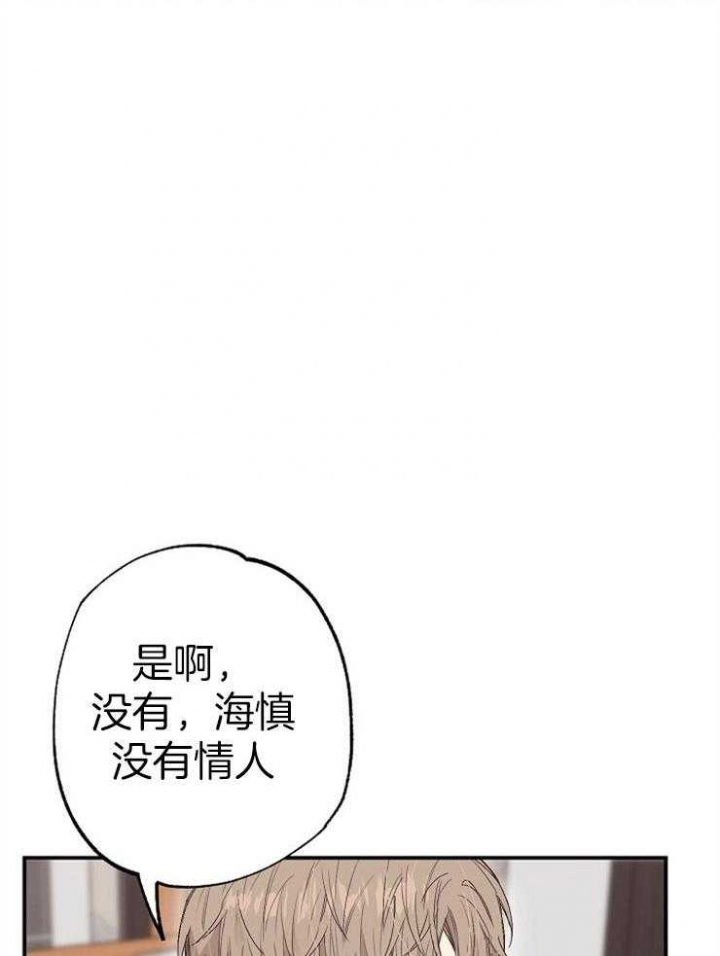 我们呼吸同一片空气漫画,第92话1图