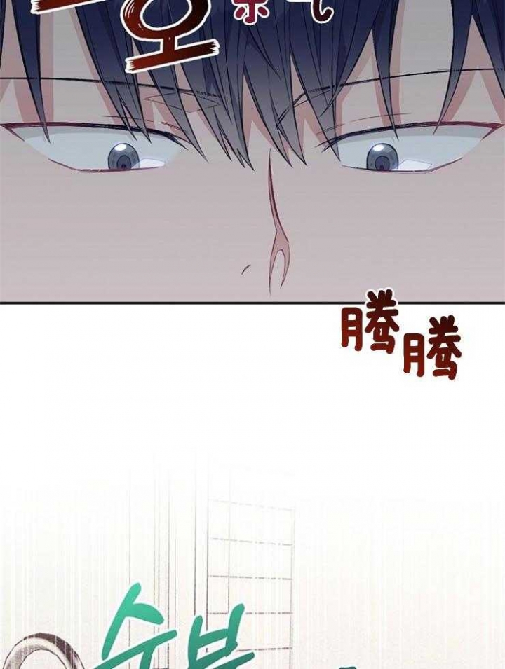 呼吸同一片空气漫画,第65话1图