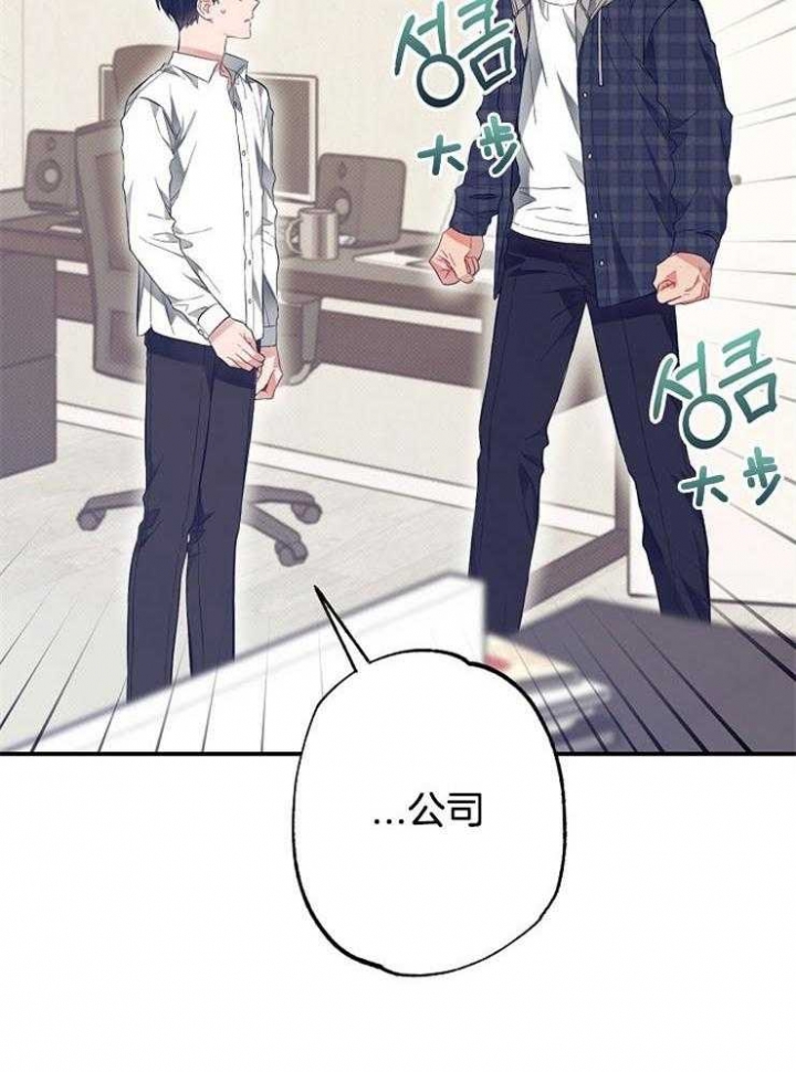呼吸同一片空气漫画,第66话2图
