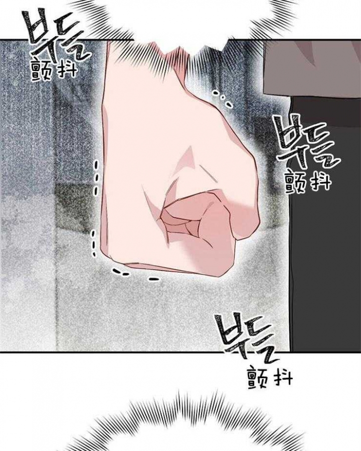 呼吸同一片空气算什么接触漫画,第74话2图