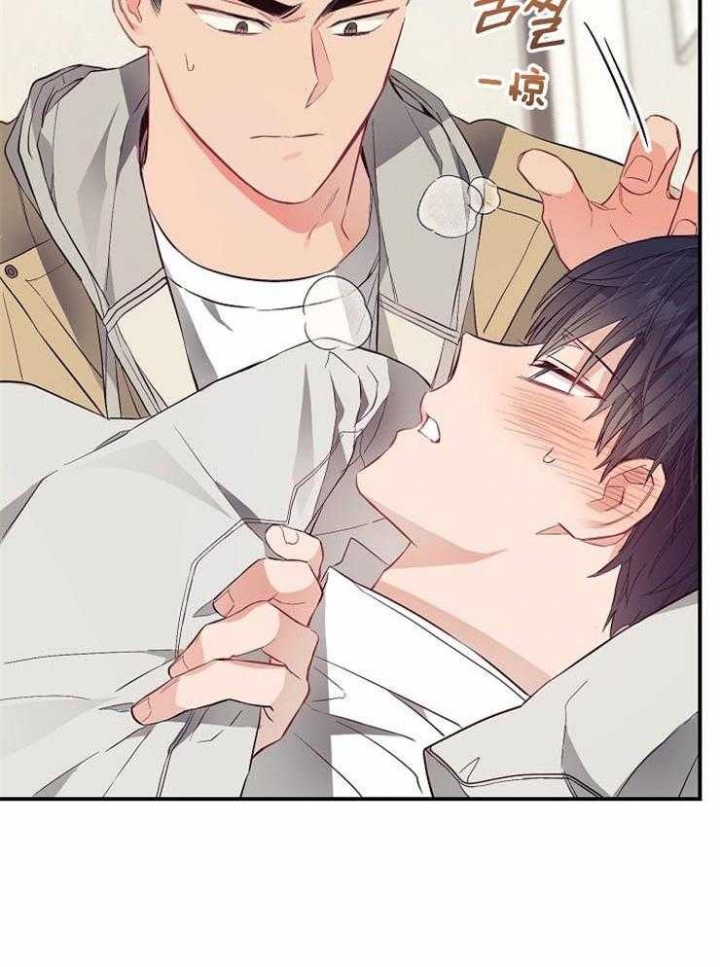 呼吸同一片空气漫画,第69话1图