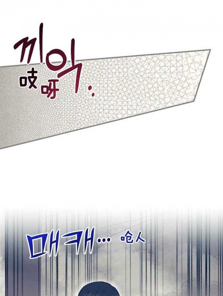 呼吸同一片空气漫画,第65话2图