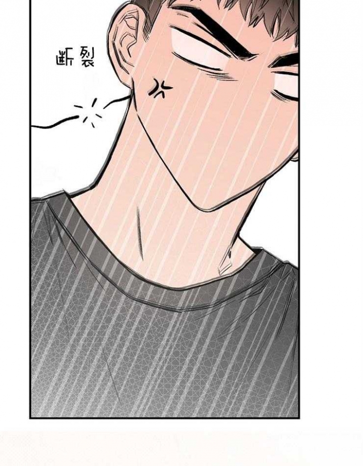 呼吸同一片空气漫画,第28话2图