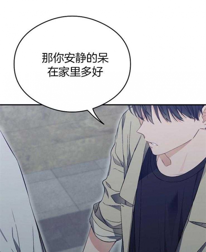 呼吸同一片空气漫画,第58话2图