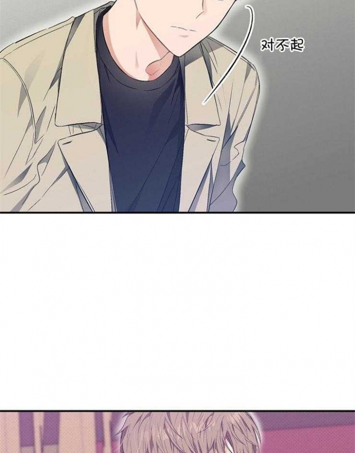 呼吸同一片空气漫画,第57话1图