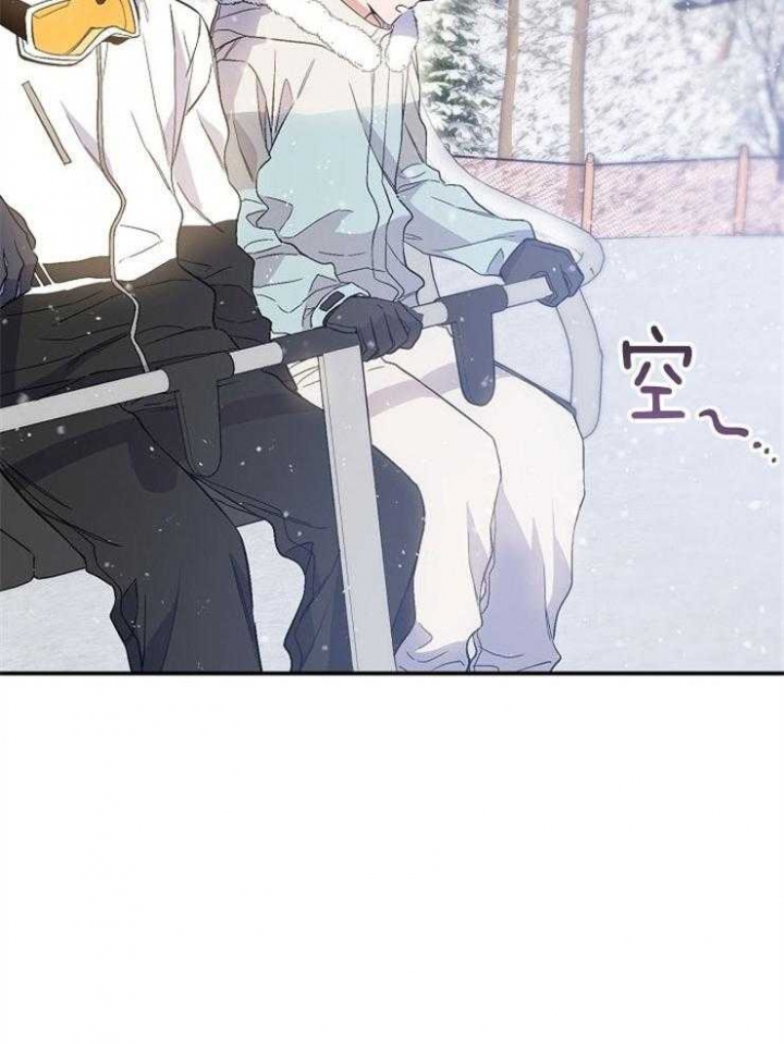 呼吸同一片空气漫画,第87话1图