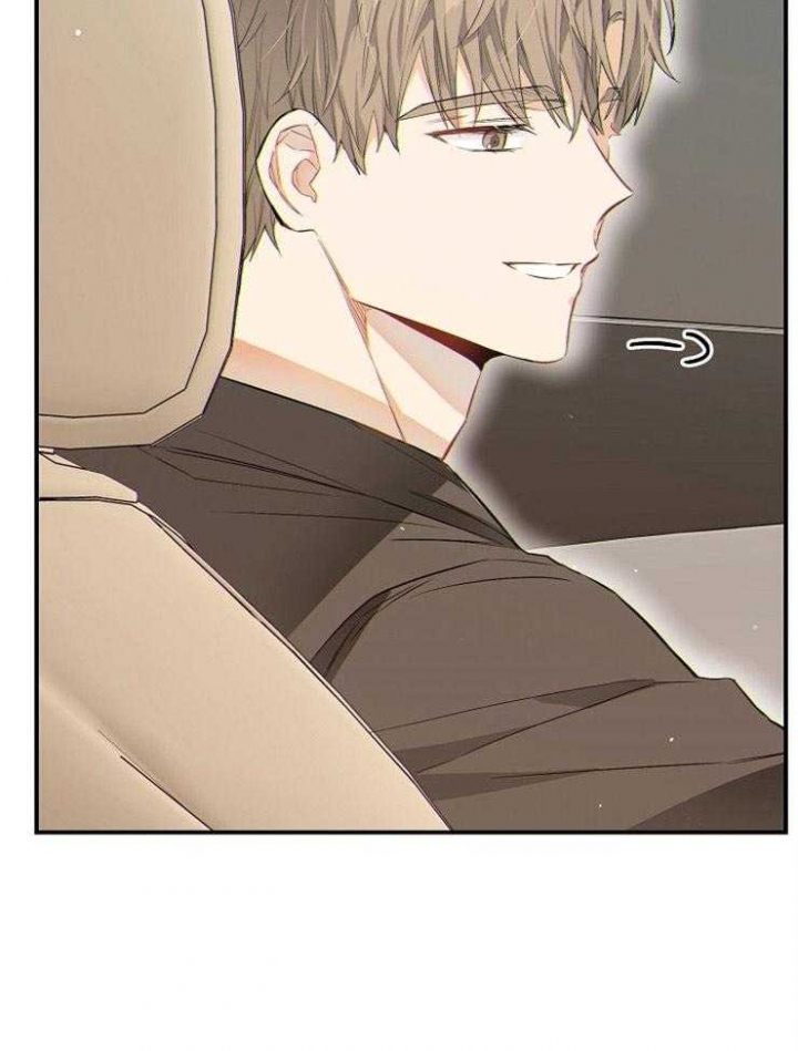 呼吸同一片空气漫画,第79话1图