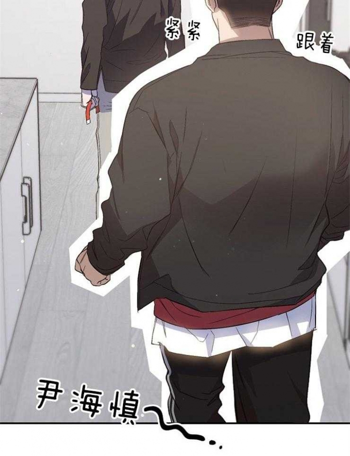呼吸同一片空气漫画,第85话2图