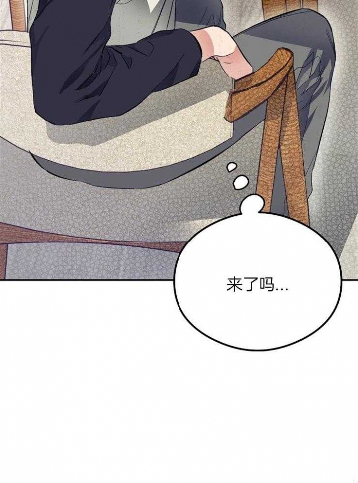 呼吸同一片空气漫画,第12话1图
