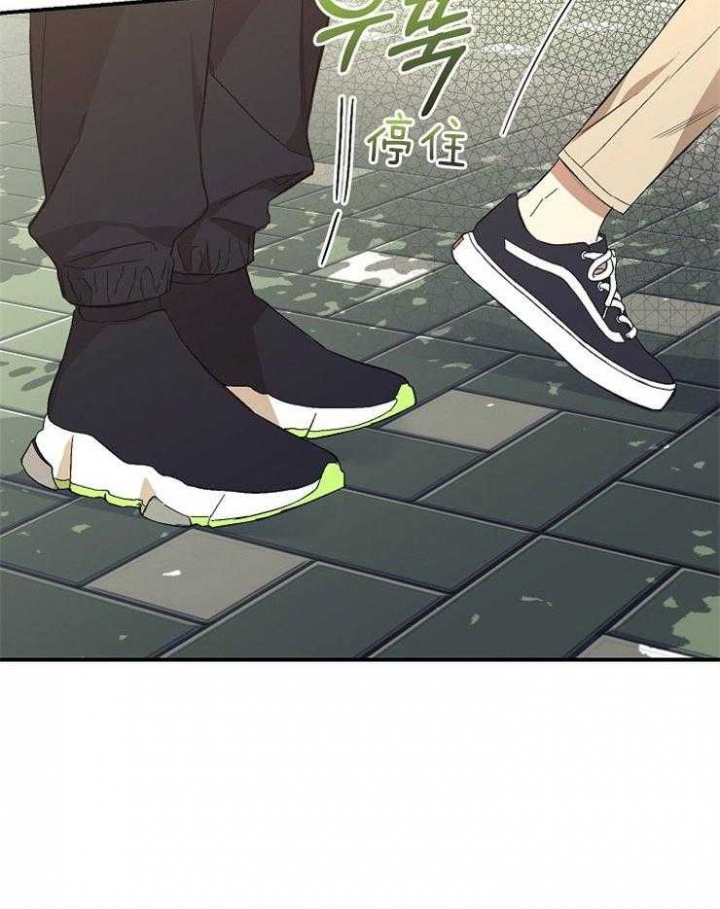 呼吸同一片空气未删减漫画,第49话1图