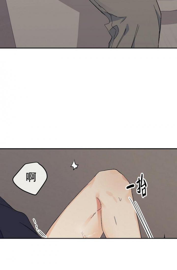 呼吸同一片空气塞药漫画,第3话1图