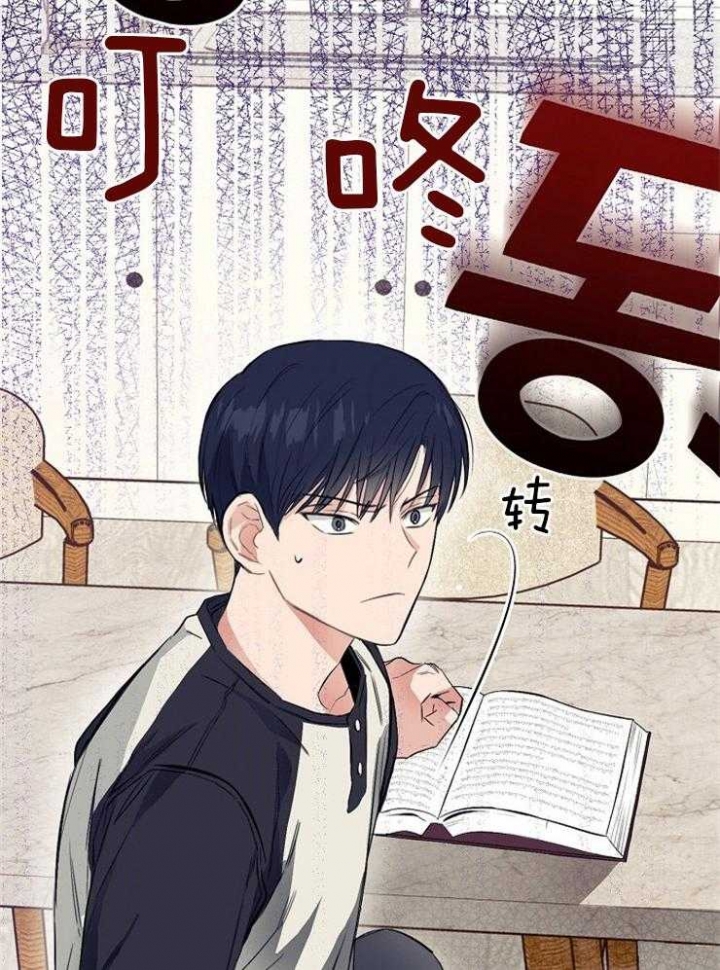 呼吸同一片空气漫画,第12话2图