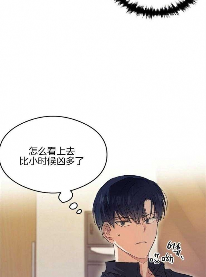 呼吸同一片空气漫画,第6话1图