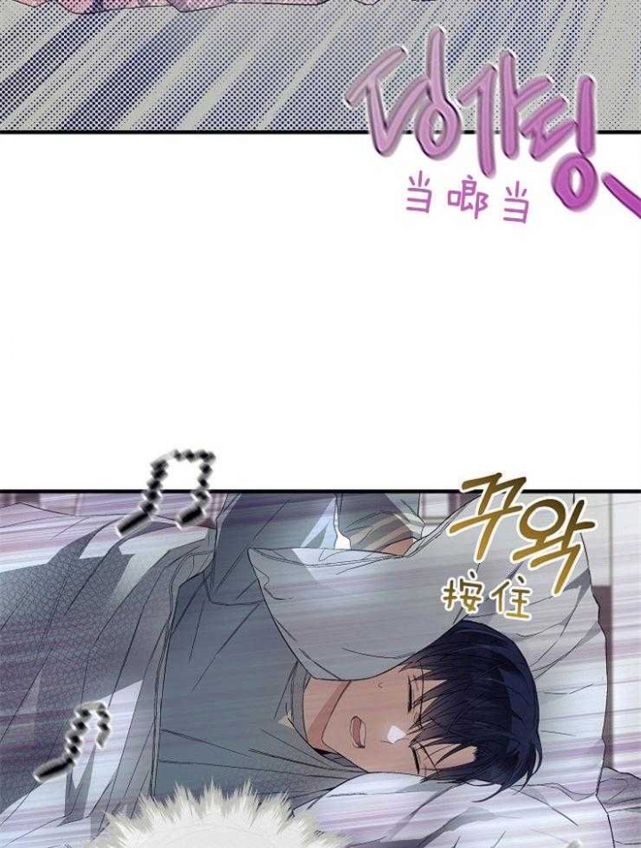 呼吸同一片空气漫画,第19话2图