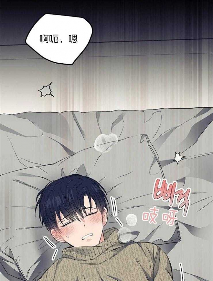 呼吸同一片空气漫画,第18话1图