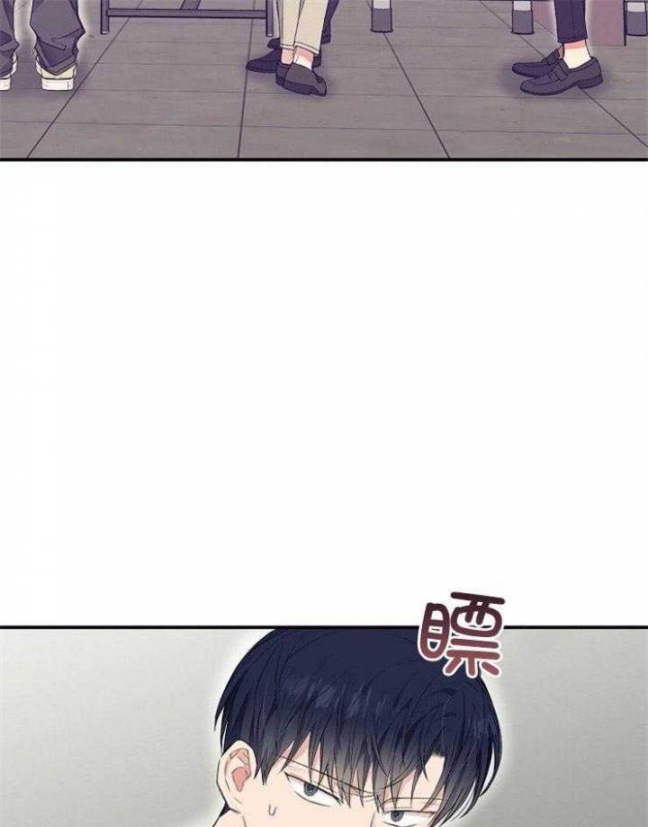 呼吸同一片空气漫画,第57话2图