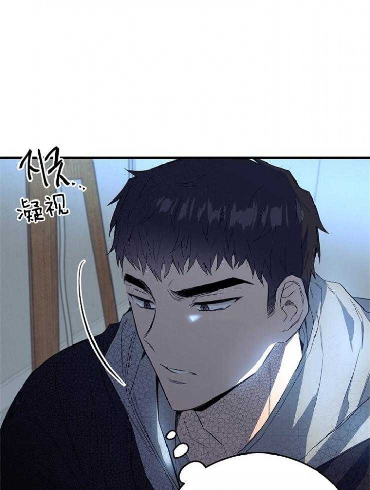 呼吸同一片空气漫画,第22话1图