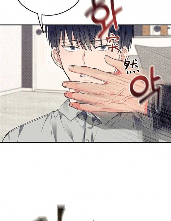 呼吸同一片空气漫画,第41话2图