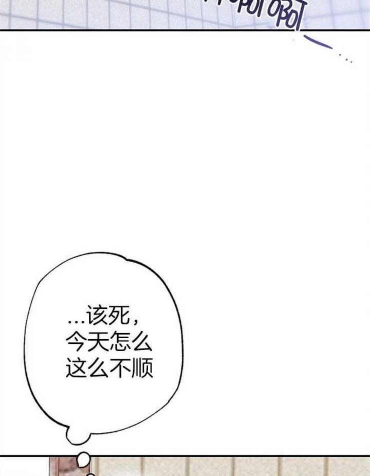 《呼吸同一片空气》漫画漫画,第92话1图