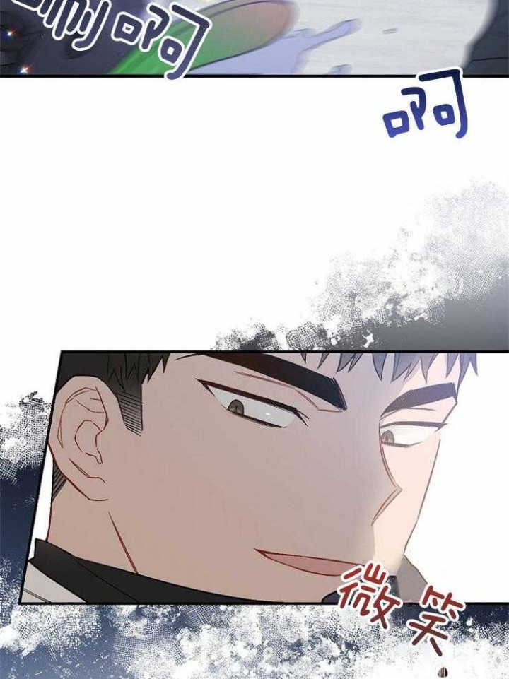 呼吸同一片空气漫画,第86话2图