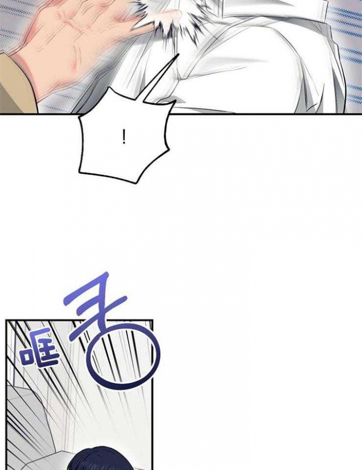 呼吸同一片空气漫画,第67话1图