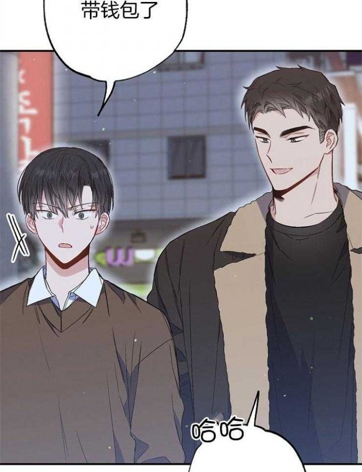 呼吸同一片空气漫画,第94话2图