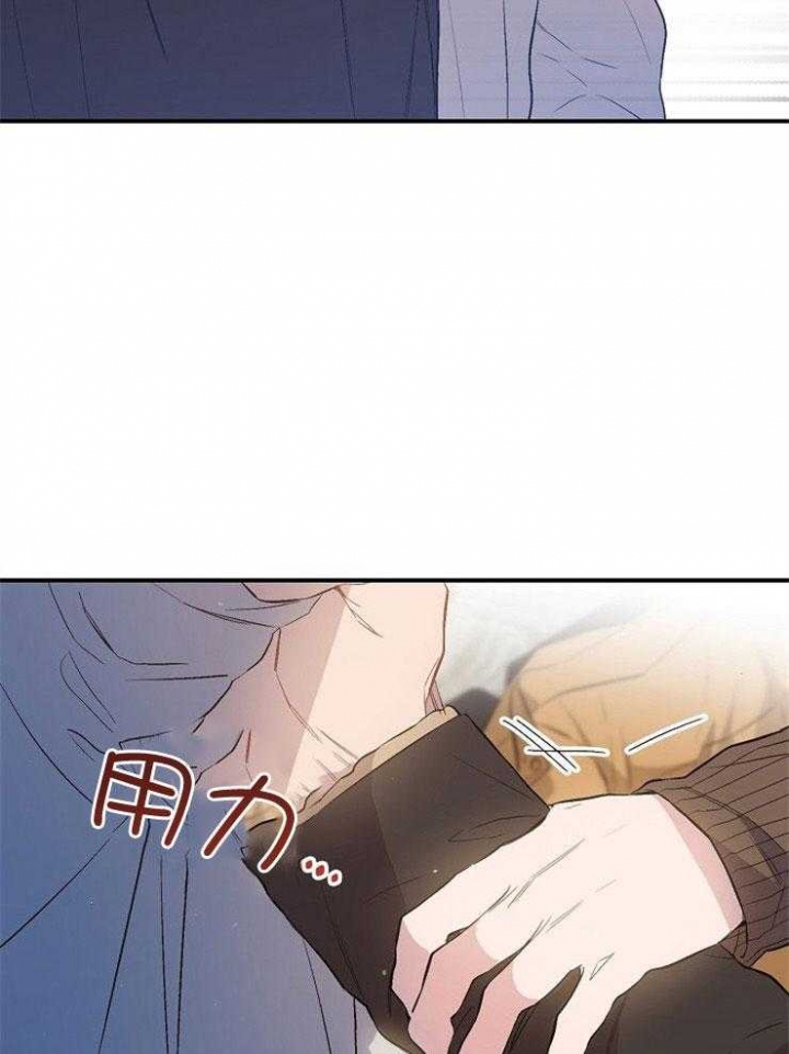 呼吸同一片空气漫画,第93话2图