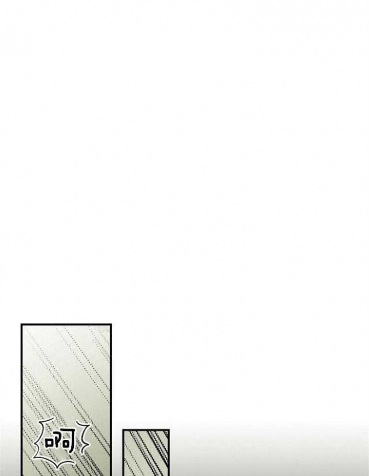 呼吸同一片空气漫画,第54话2图