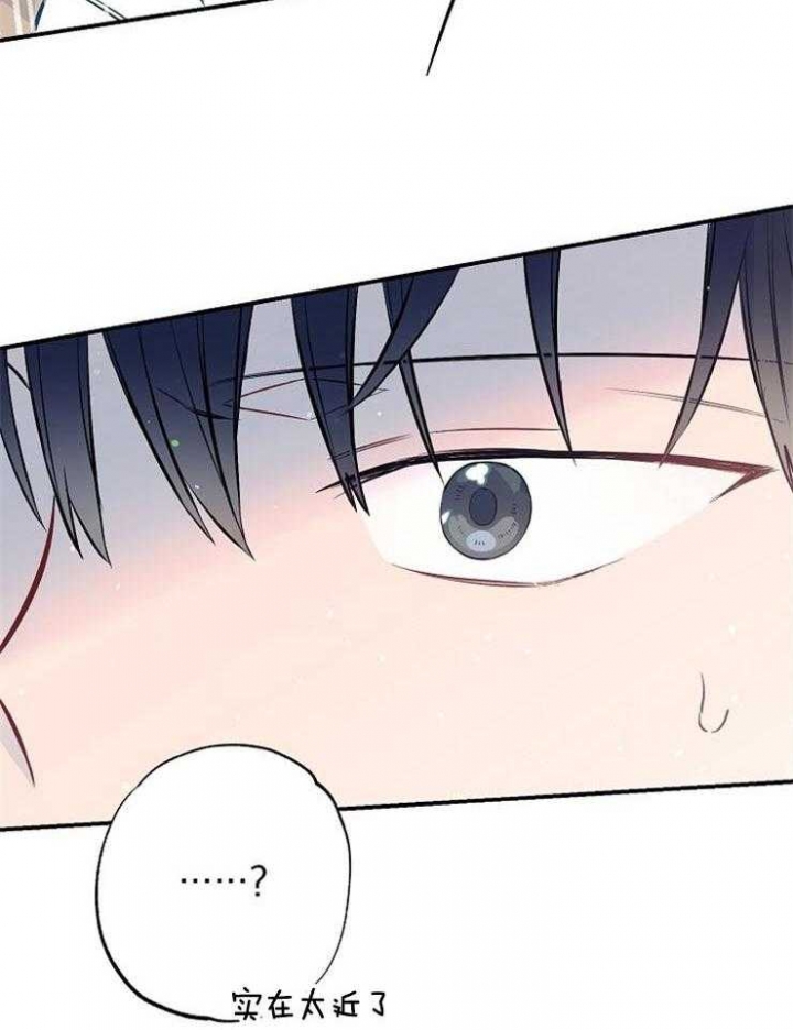 呼吸同一片空气漫画,第67话2图