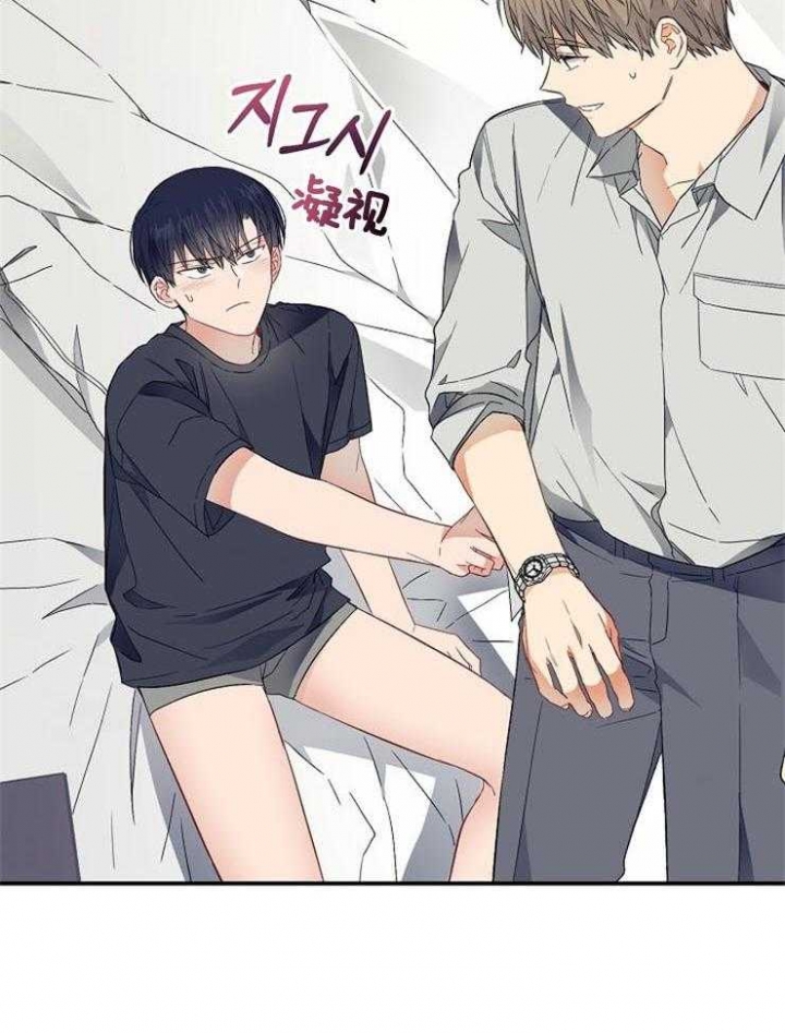 呼吸同一片空气漫画,第62话1图