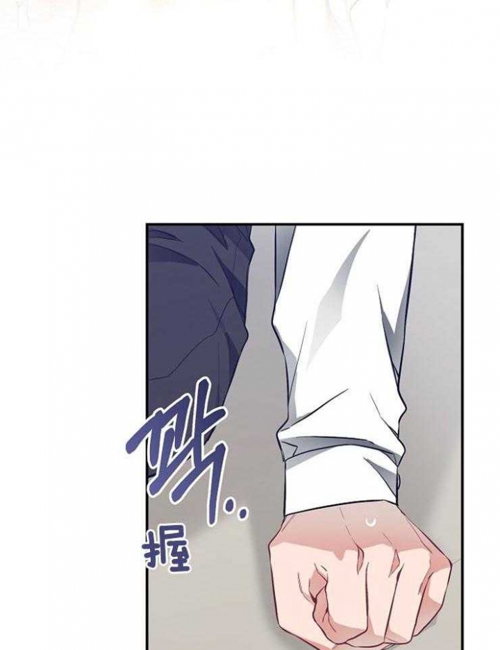 呼吸同一片空气漫画,第67话1图