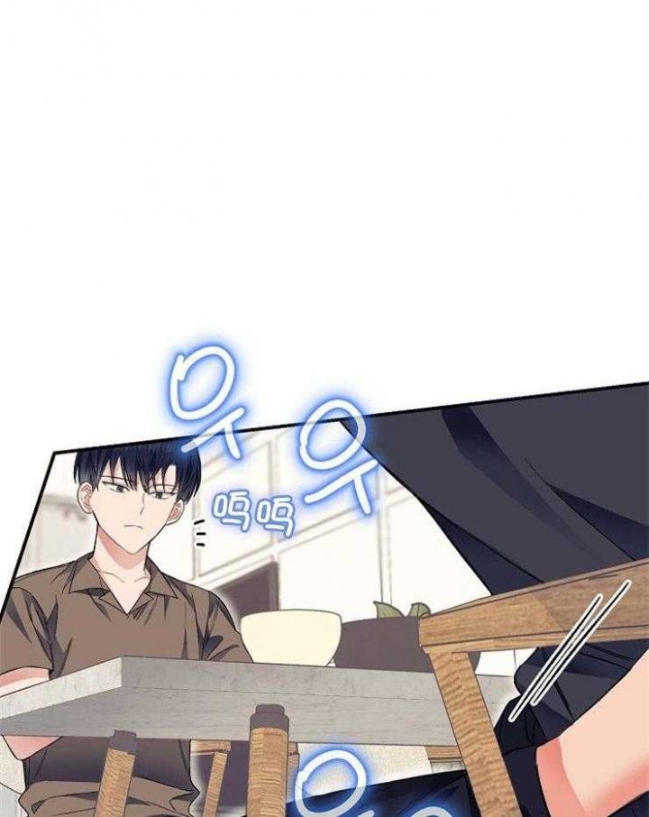 呼吸同一片空气漫画,第50话1图