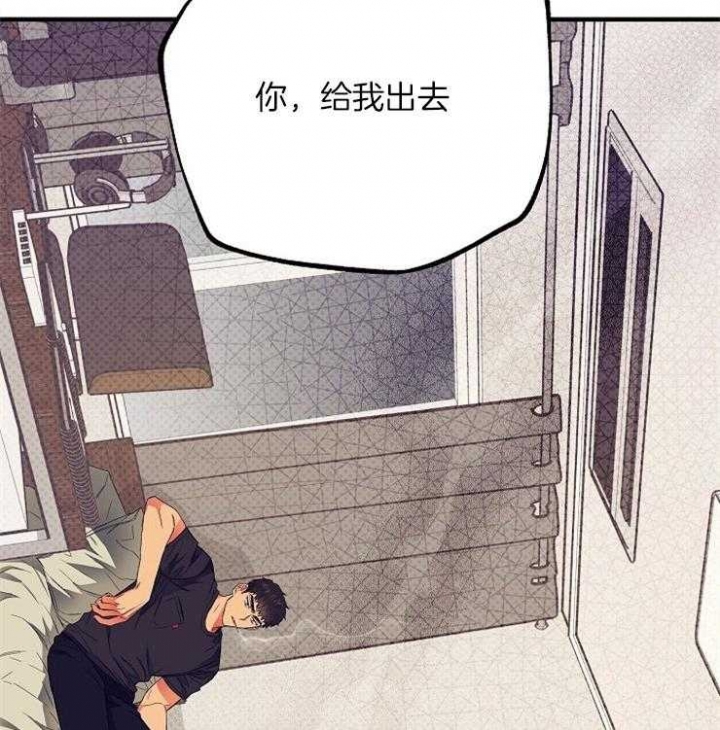 呼吸同一片空气漫画,第20话1图