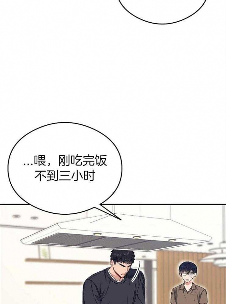 呼吸同一片空气漫画,第50话1图