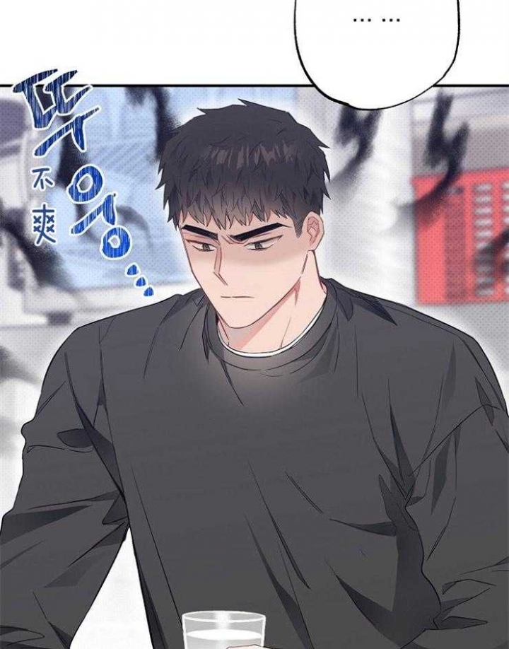 呼吸同一片空气漫画,第75话2图