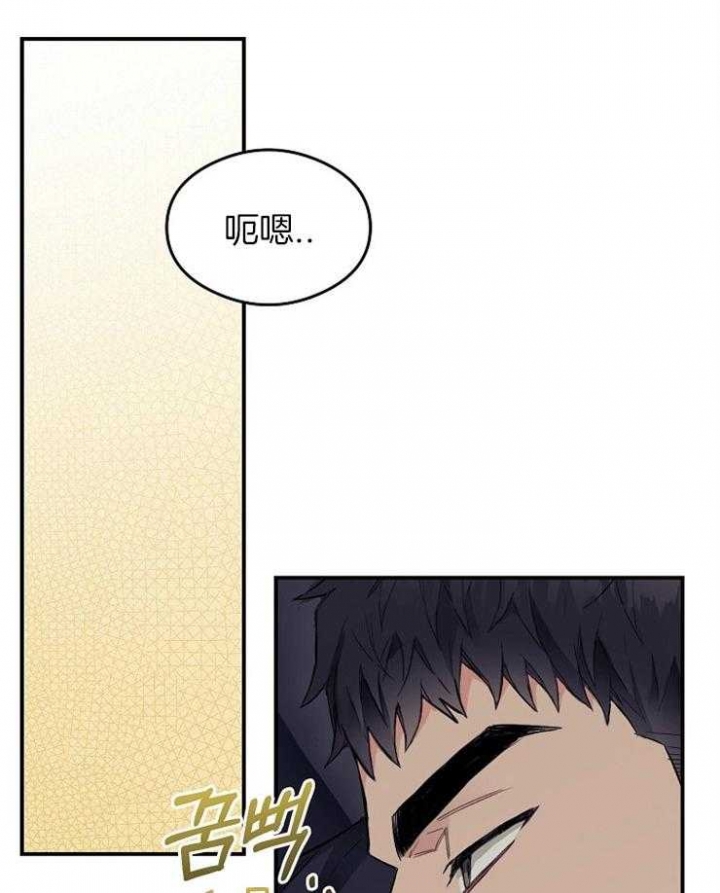 呼吸同一片空气漫画,第47话1图