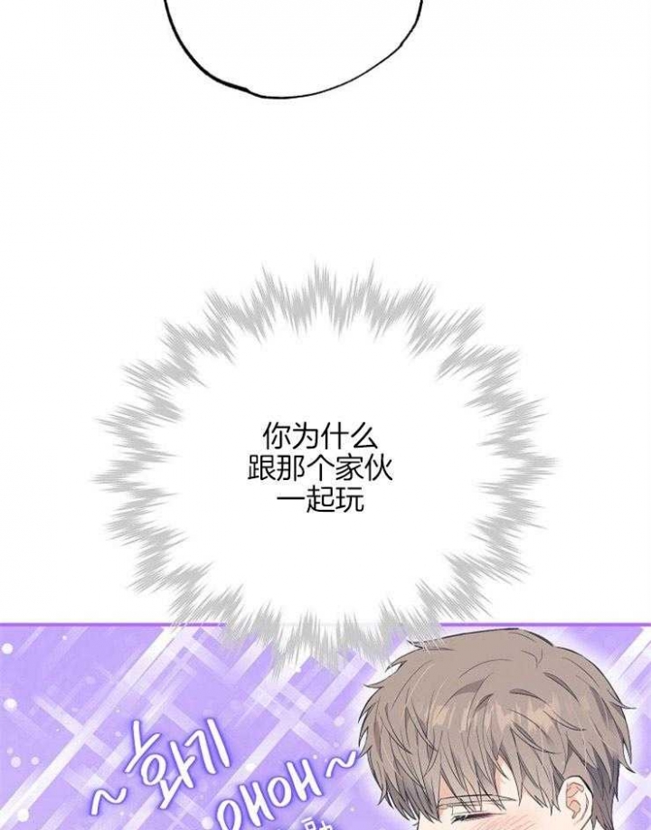 呼吸同一片空气漫画,第75话1图