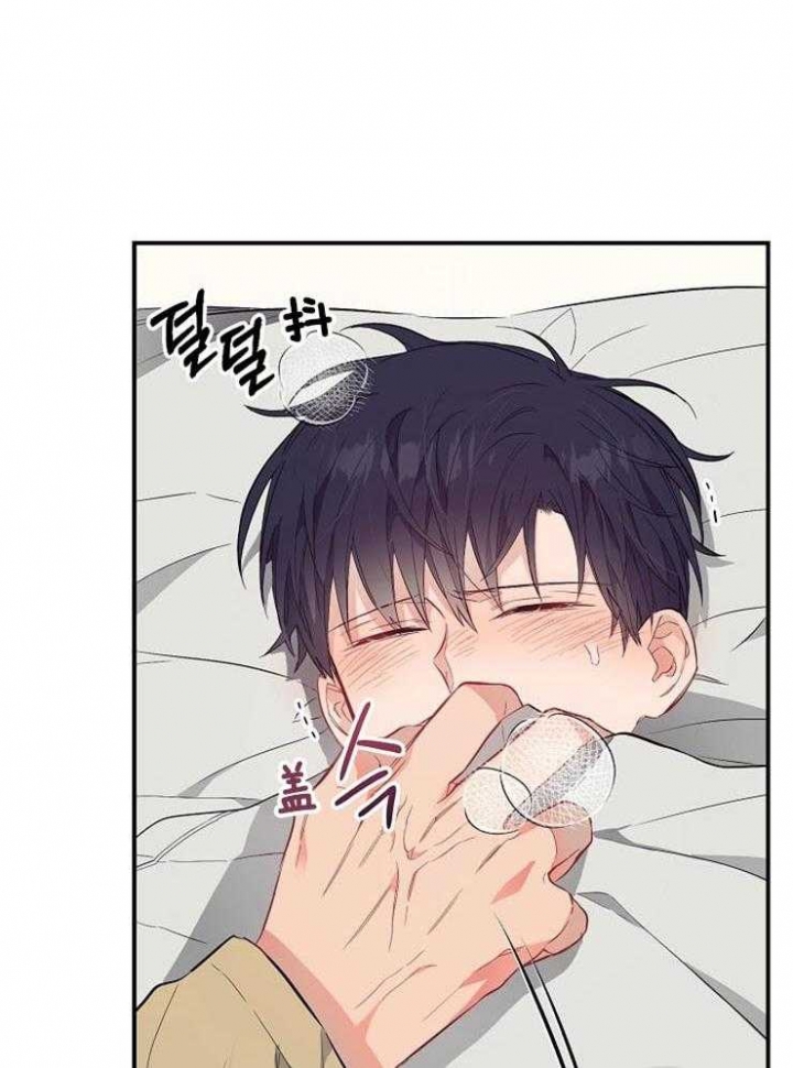 呼吸同一片空气漫画,第69话1图