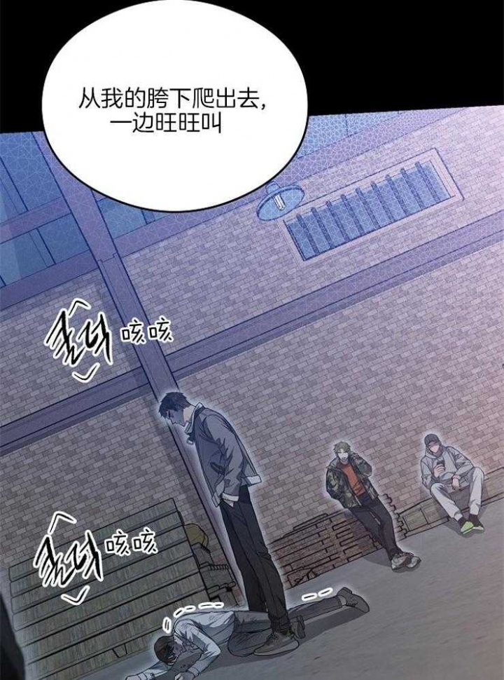 呼吸同一片空气漫画,第27话2图